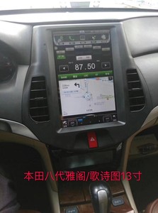 Écran Tesla 13 pouces Android 12.0 pour Accord 8, autoradio GPS, lecteur multimédia, autoradio stéréo, unité principale audio-vidéo - Product Image 4