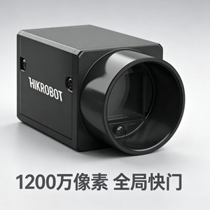 Caméra industrielle Hikrobot 12MP à obturateur global pour vision industrielle - Product Image 1