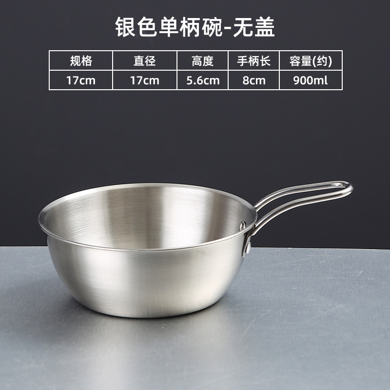 17cm single-handled rice wine bowl (silver)