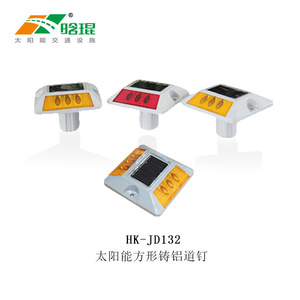 Balises solaires routières Hakun en aluminium carrées, feux d'avertissement de circulation à LED, IP65, montage au sol - Product Image 1