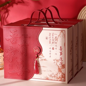 Nueva Caja de Regalo Portátil 2025 para el Hogar, Regalo de Acompañamiento para Damas de Honor, Caja de Regalo de Regreso, Mi Familia Está <span class=keywords><strong>Feliz</strong></span>, Venta al por Mayor - Product Image 1