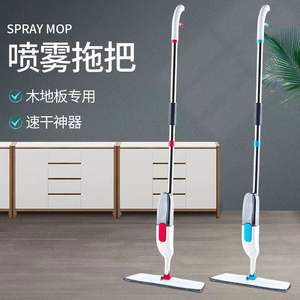 Mopa con pulverizador de microfibra rectangular con mango telescópico para limpieza en seco fácil de pisos de madera - Product Image 1