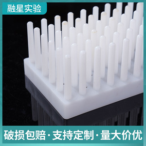 ชั้นวางหลอดทดลองแบบเสาพลาสติก 66 102 เสา วัสดุ PP ชั้นวางแบบคว่ำสำหรับใช้ในห้องปฏิบัติการ - Product Image 3