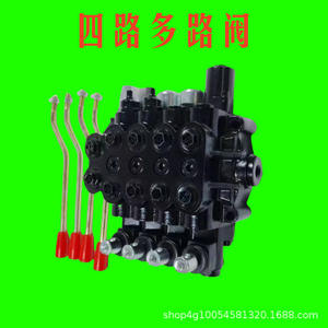 Distributeur de tracteur à solénoïde haute puissance avec multi-vanne à quatre voies - Product Image 3