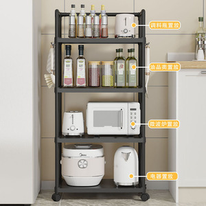 Étagère de rangement de cuisine Qingxin à 5 niveaux avec roulettes pour micro-ondes et appareils électroménagers - Product Image 1