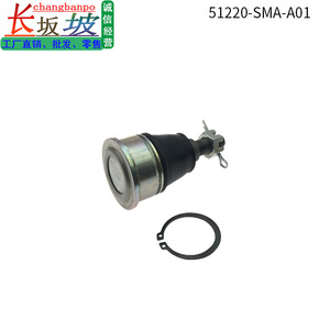 ลูกหมากข้อต่อ 51220-SMA-A01 สำหรับโตโยต้า FAW RN6 RN8 ด้านหลังซ้าย อะไหล่ทดแทน - Product Image 5