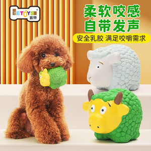 Jouet à couiner pour animaux de compagnie, en forme de mouton, en latex, jouet interactif pour chien, pour la dentition, utilisation en intérieur - Product Image 4