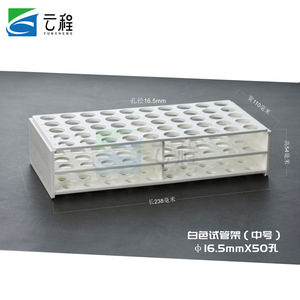 ชั้นวางหลอดทดลองพลาสติกสีขาว 22 มม- 40 รูสำหรับใช้ในห้องปฏิบัติการ - Product Image 4