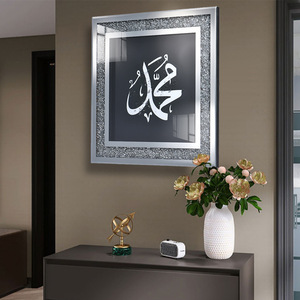 Factory Custom Wholesale Mirrored Crushed Diamond Wall Frame Creative Mirror <strong>Ayatul</strong> <strong>Kursi</strong> Painting Wall <strong>Art</strong> - Product Image 4