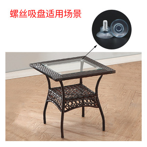Ventouse de fixation pour table en verre transparent Pinyou, 6 mm, 8 mm, hauteur réglable, pour table basse - Product Image 5