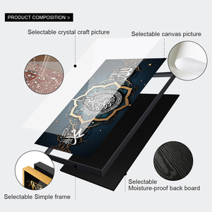 Hồi giáo trang trí cho nhà vải Áp phích hình ảnh hồi giáo Arabic thư pháp nghệ thuật hiện đại tường nghệ thuật bức tranh - Product Image 4