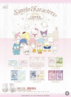 36 Boîtes KAYOU Sanrios Card Dreaming Journey Hello T4W3 Kitty Toy Blind Paper Anime Store Live Streaming Room Trading Cards