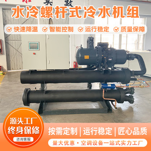 8.8 กิโลวัตต์ R22 - Product Image 4