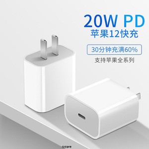 Apple Compatible PD 20W <b>USB</b> <b>C</b> Charger 18W Fast <b>Charging</b> White <b>Plug</b> Adapter for iPhone - Product Image 4