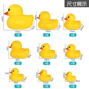Versión Hong Kong, Patito de Juguete para Baño, Modelo 1690 Amarillo, Juguete Educativo con Sonido al Presionar - Product Image 2