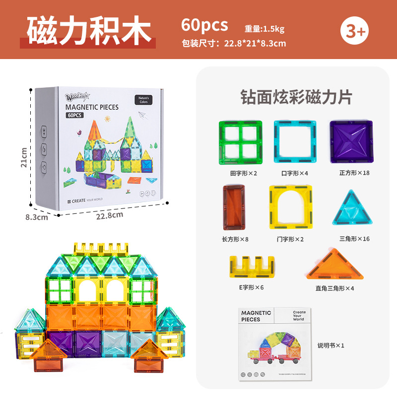 60 baldosas magnéticas iridiscentes con facetas de diamante.