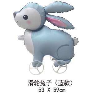 Wholesale Qianshun Eco-friendly 3D DIY Cute Cartoon Wheel Animals <strong>Walking</strong> Silk Screen Printed Aluminum Film <strong>Balloons</strong> Party - Product Image 5