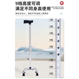 Bâton de marche léger et réglable à quatre pieds en alliage d'aluminium, antidérapant, pour personnes âgées, aide à la mobilité - Product Image 3