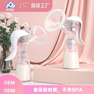 Neues Design Standard hals Hochwertige manuelle Milch pumpe mit Aufbewahrung flasche - Product Image 2