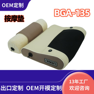 Neck Massager Pillow With Mesh Cover For Cervical Spine And Shoulder Relief USB Powered Massage Device - Product Image 2