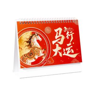 2026ใหม่ปฏิทินตั้งโต๊ะปฏิทินติดผนังบ<span class=keywords><strong>ร</strong></span>ิษัทสั่งทำตามแบบปีผลิตโฆษณาบ<span class=keywords><strong>ร</strong></span>ิษัทปฏิทินม้า - Product Image 1