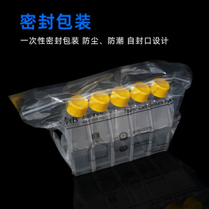 ขวดเพาะเลี้ยงเซลล์ T25 และ T75 พร้อมพื้นผิวที่ผ่านการเคลือบ TC แบบระบายอากาศได้ สำหรับการขนย้ายเซลล์ - Product Image 4