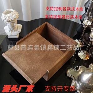 Caja de Madera Minimalista Rectangular de 9 cm de Alto, Hecha a Mano, para Regalos, Almacenamiento, Manualidades, Decoración de Escritorio - Product Image 2