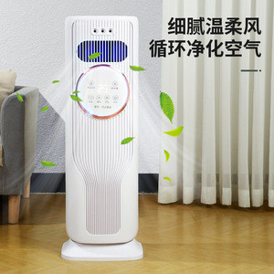 <b>Standing</b> Electric <b>Fan</b> Q8 2.6-4.0L Water Tank Natural Wind Shaking Head Cooling And Heating Dual Use With Ice Crystals - Product Image 4