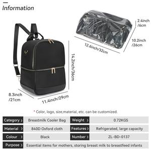 <span class=keywords><strong>Sac</strong></span> isotherme pour lait maternel Premium 840D Oxford, double couche, <span class=keywords><strong>sac</strong></span> à <span class=keywords><strong>dos</strong></span> pour tire-lait, pour les mamans actives, usine BSCI - Product Image 6
