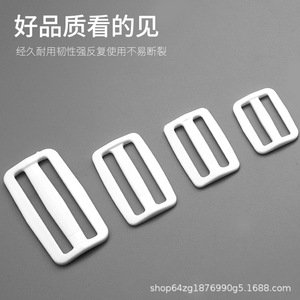 Hebillas de Anillo en D Blancas, Deslizantes, Ajustables, Cuadradas, de Plástico, para Bolsos, Equipaje, Ropa y Accesorios - Product Image 3