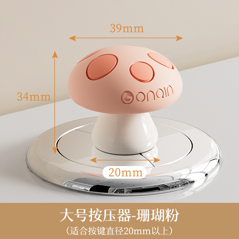 Toilet flush button [Large Coral Pink]