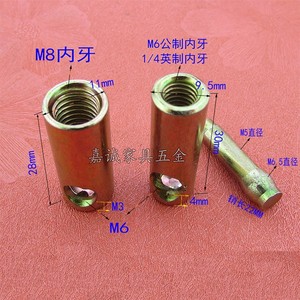 Écrou à trou horizontal 6 mm en acier au carbone, filetage à droite, placage zinc, boulon de meuble pour usage intérieur - Product Image 2