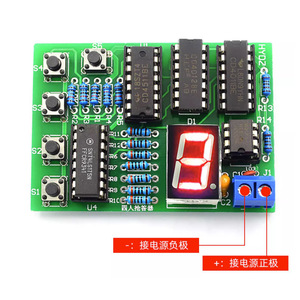 Kit de jeu de quiz électronique pour quatre personnes, kit électronique à monter soi-même pour projets éducatifs avec affichage LED et boutons - Product Image 3