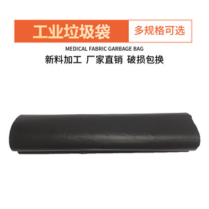 Bolsas de Basura Negras Desechables de Boca Plana, Material PP Reforzado, para Hoteles, Propiedades y Uso Comercial - Product Image 5