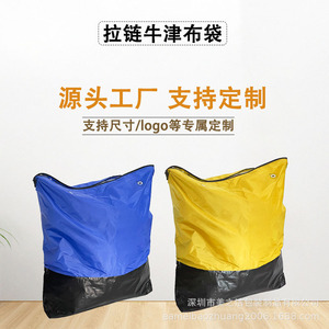 Bolsa de transporte Beauty Express, capacidad de 50 kg, bolsa de correo de plástico tejido impermeable y grueso para transporte logístico - Product Image 5
