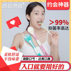 Livraison directe Livraison gratuite Divers grattoirs de langue en acier inoxydable pour adultes et enfants Produits spécifiques au commerce électronique - Product Image 6