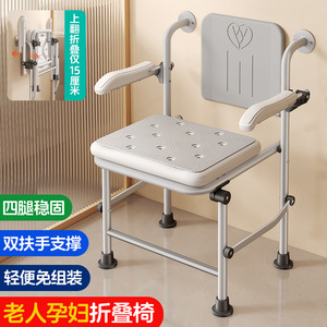 Chaise de salle de bain pliable, siège antidérapant de 40Cm de large en alliage d'aluminium pour personnes âgées et femmes enceintes, usage domestique - Product Image 4