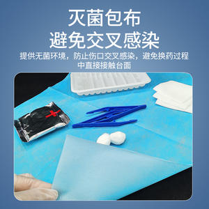 Venta al por mayor de paquetes de vendajes médicos personalizados, hisopos de algodón con yodo, bandejas, paquetes para limpieza de heridas, suturas estériles desechables - Product Image 2