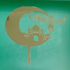 Adorno de acrílico para pastel con diseño de Luna, Estrella y Mezquita para Eid Al Adha, decoración para pastel, suministros para fiestas - Product Image 2