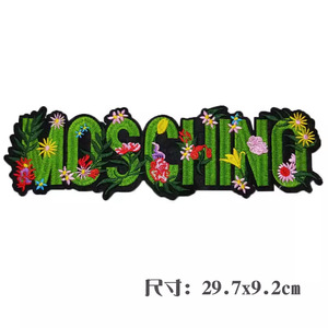 Große rechteckige Loch reparatur Bestickte PVC-Aufkleber 3D-Kleidungsaufnäher zum Aufbügeln für Kleidungs stücke-Hergestellt aus Filz stoff - Product Image 5