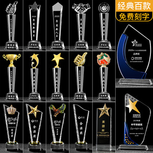 Trophées en cristal personnalisés gravés au laser, en cristal blanc transparent, récompenses pour réunions annuelles, employé de l'année, pouce levé, créatifs - Product Image 1