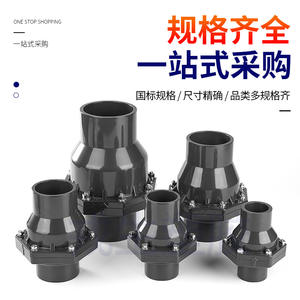 วาล์วตรวจสอบ UPVC แบบโครงสร้างใบพัดเดี่ยว สำหรับน้ำและสื่ออื่นๆ ที่มีแรงดันบรรยากาศ - Product Image 2