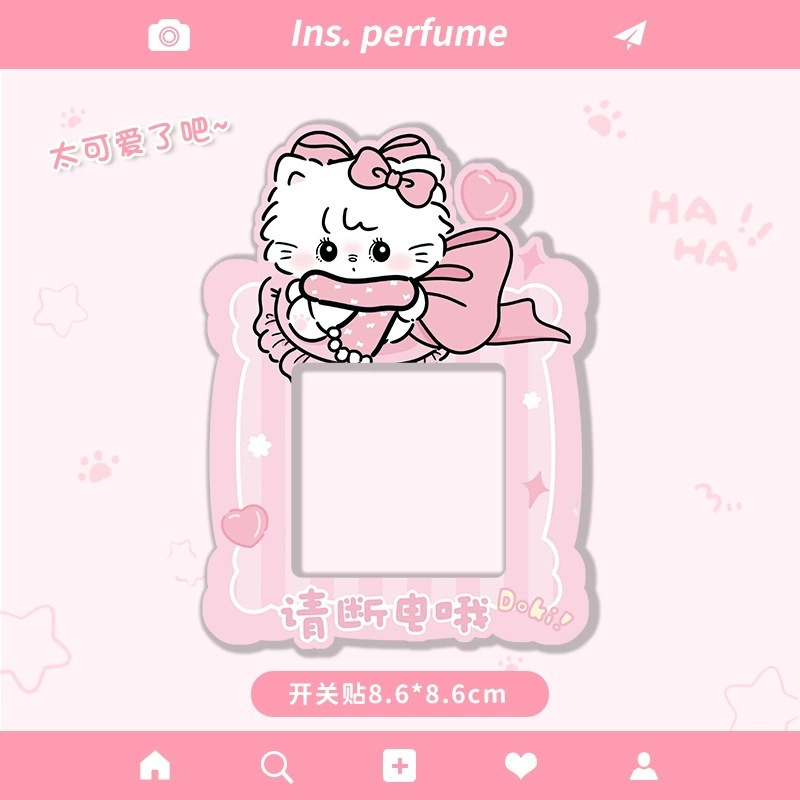 สติกเกอร์สวิตช์ Mico