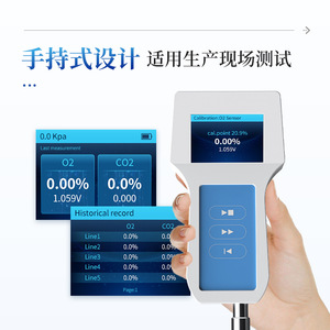 Portable Headspace Gas Analyzer Oxygen Carbon Dioxide Food Packaging Detector IN-DK2 IN-DK1 Standard Accuracy - Product Image 3
