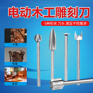 Ensemble de couteaux électriques pour la sculpture sur bois, outils complets pour la sculpture des racines avec meules, polisseuses, fraises, forets - Product Image 5