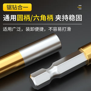 ดอกสว่านเจาะโลหะที่ไม่ใช่เหล็กกล้าแบบเคลือบไทเทเนียม ขนาดเมตริก ก้านหกเหลี่ยม สำหรับงานเจาะอเนกประสงค์ - Product Image 4