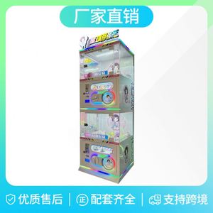 Nueva Máquina de Gashapon de Doble Capa Planet Twist con Escáner de Monedas y Código, 100mm, para Regalos Hechos a Mano, Máquina de Juego Comercial en Venta - Product Image 1