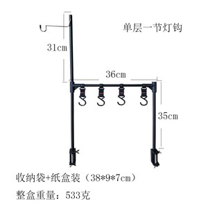 Support de rangement pliable en alliage d'aluminium pour l'extérieur, avec crochets, pour le camping, les pique-niques et les ustensiles de table - Product Image 4