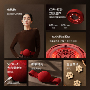 Zdeer Xiao Ai 4th Generation Smart <b>Hot</b> Compress Moxibustion Box for Home Use, Smokeless Electronic Moxibustion Device for the - Product Image 1
