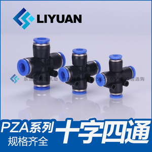 LiYuan Pneumatic Cross <b>Connector</b> PZA12mm <b>Quick</b> Connect Fitting For Air System - Product Image 3